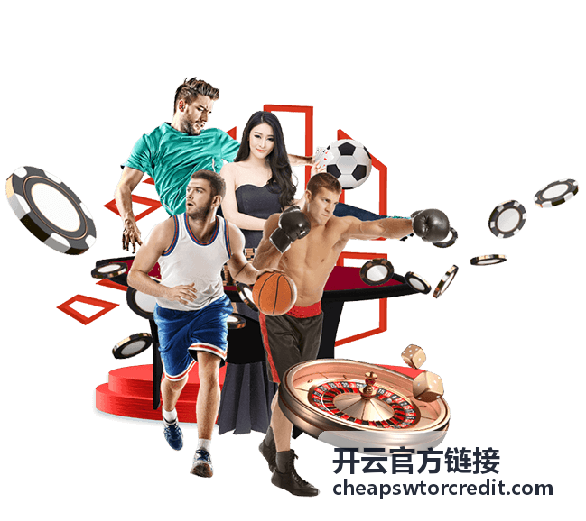 开云官方链接每日签到积分活动